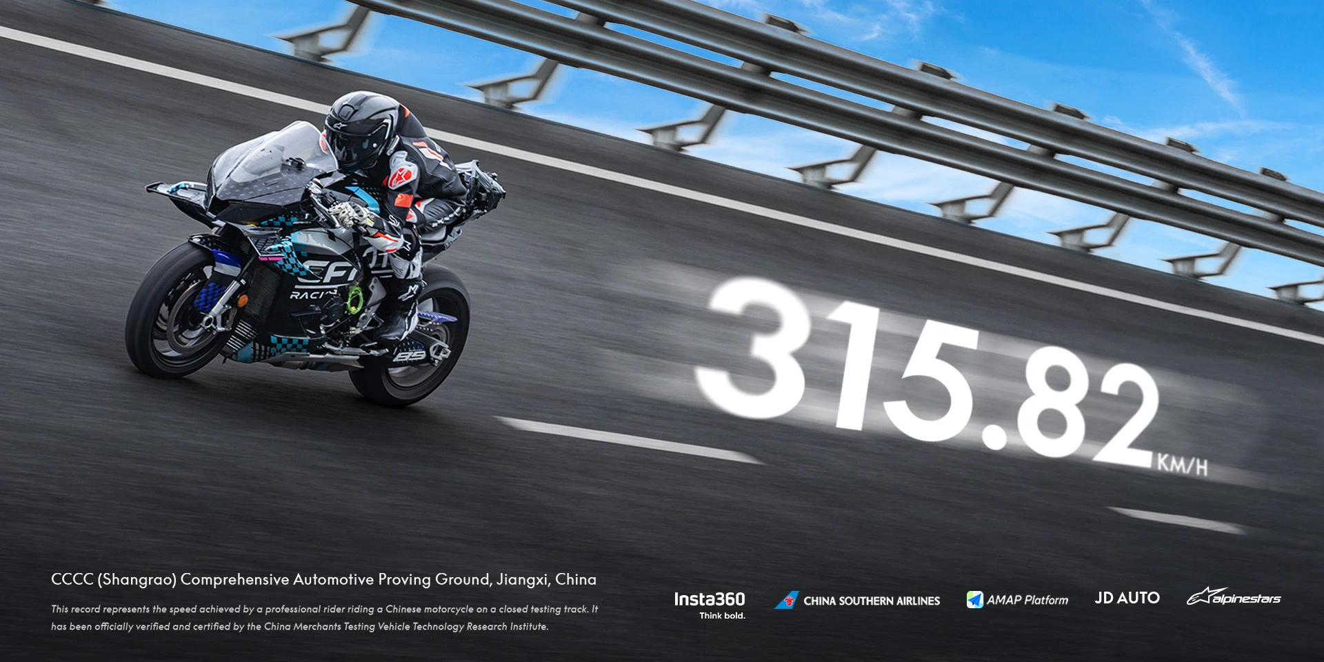 CFMOTO Cabo Verde — V4 SR-RR na pista: recorde de velocidade de 315,82 km/h