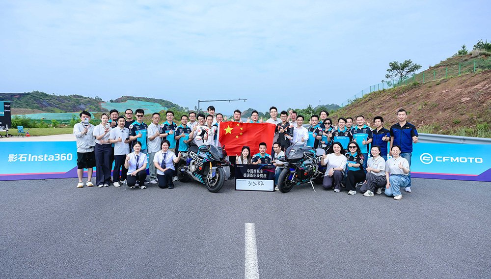 Recorde da CFMOTO V4 SR-RR